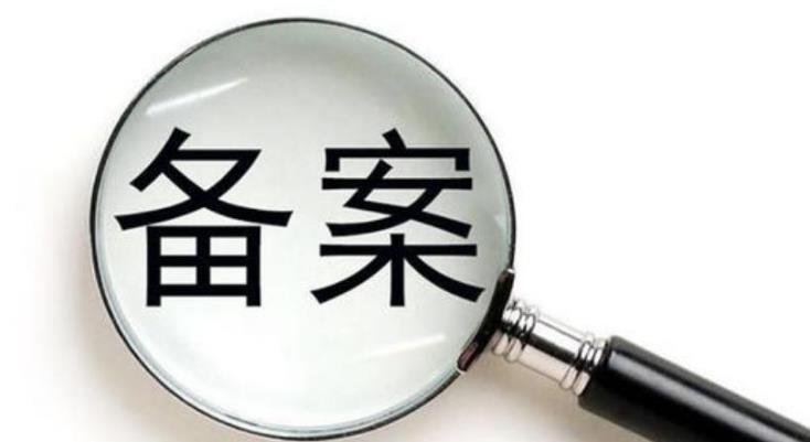 吉安市网站备案域名后缀大全 网站域名备案后缀查询 岛内营销dnnic.cn